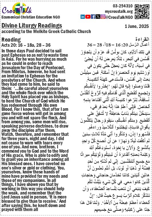 Readings EN_AR 1